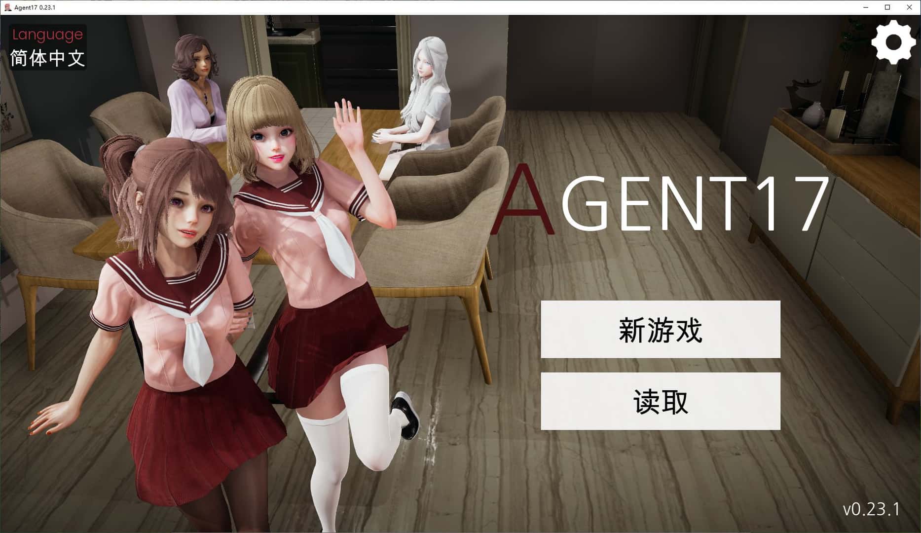 特工17v0.26.10官网|Agent17背景